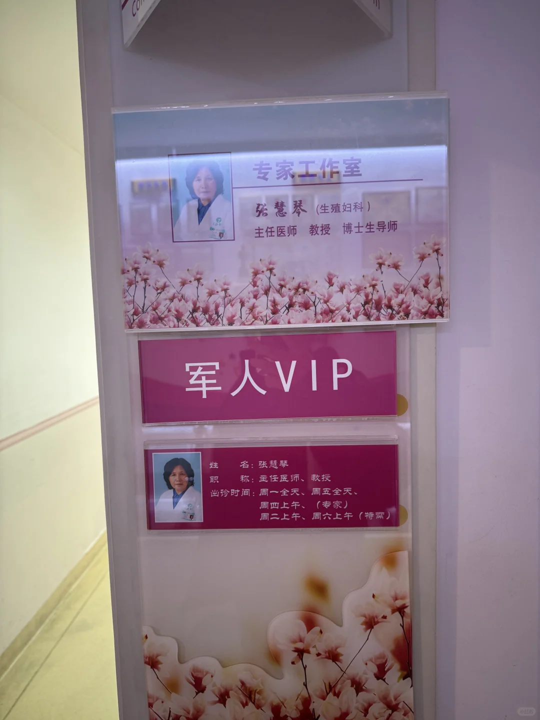 41岁做试管,国内试管双胞胎女儿-国内包生男孩