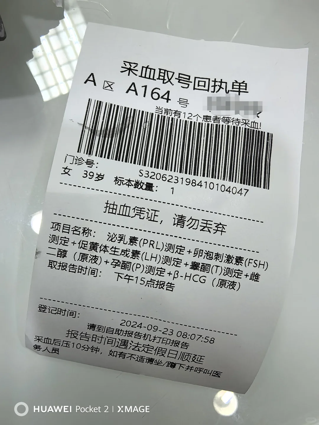 促排针上了,进口➕国产混合,代孕专业的公司