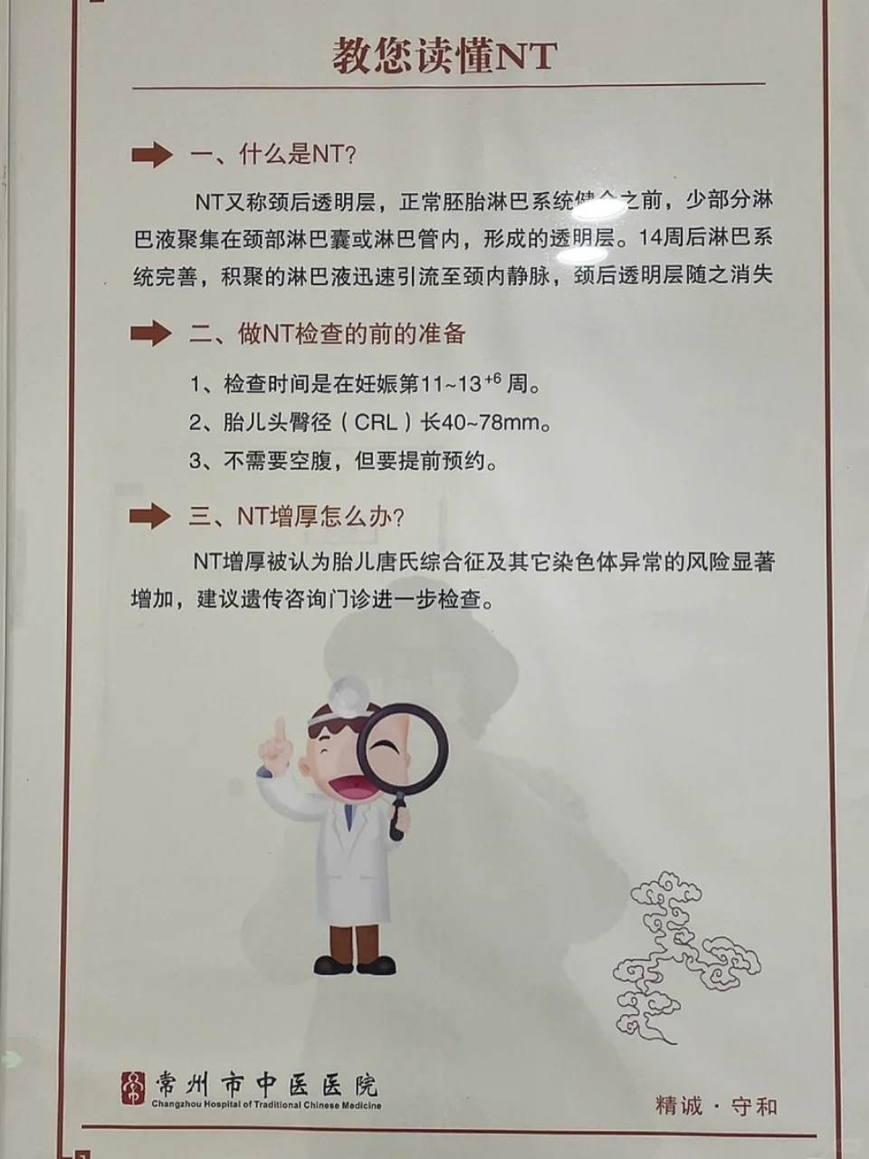 约个NT，跑了3家医院，花了一整天！,代孕公司靠谱