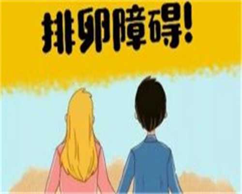 无锡供精供卵群,无锡正规试管婴儿医院有哪些?成功率怎么样?