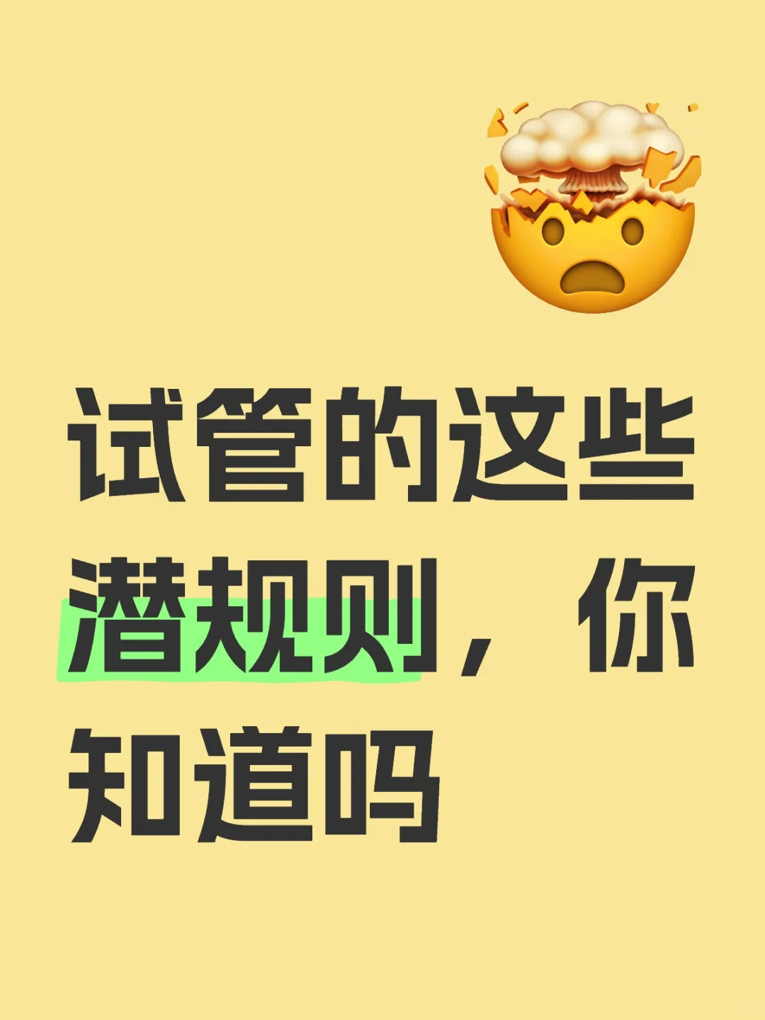 还在闷头做试管?看过来!,代孕机构供卵