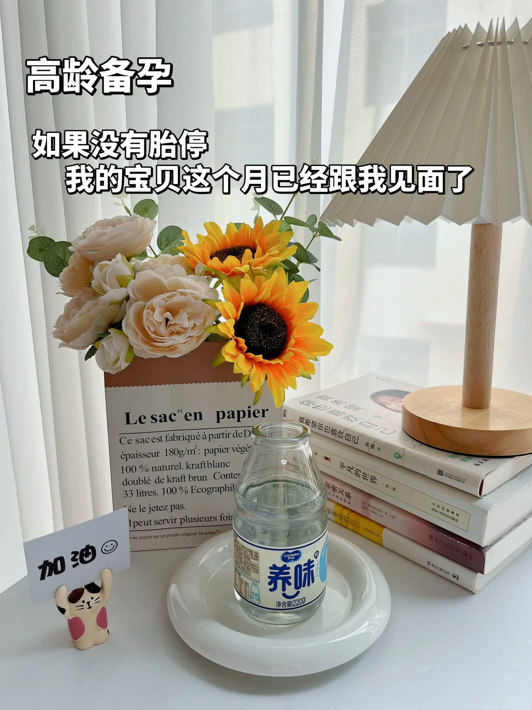 35岁高龄备孕 胎停都过去8个月了,代生助孕宝宝-正规三代试管婴儿服务